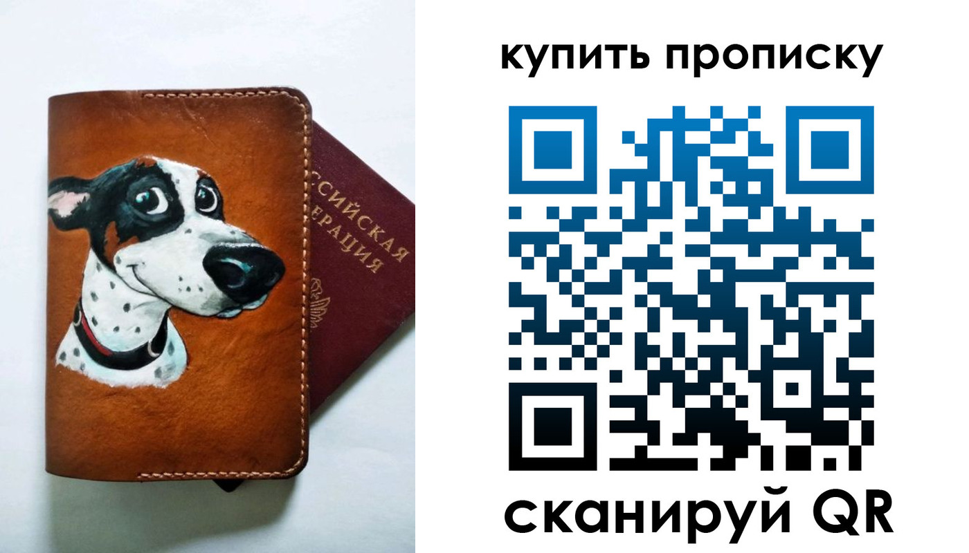 регистрация в Конаково