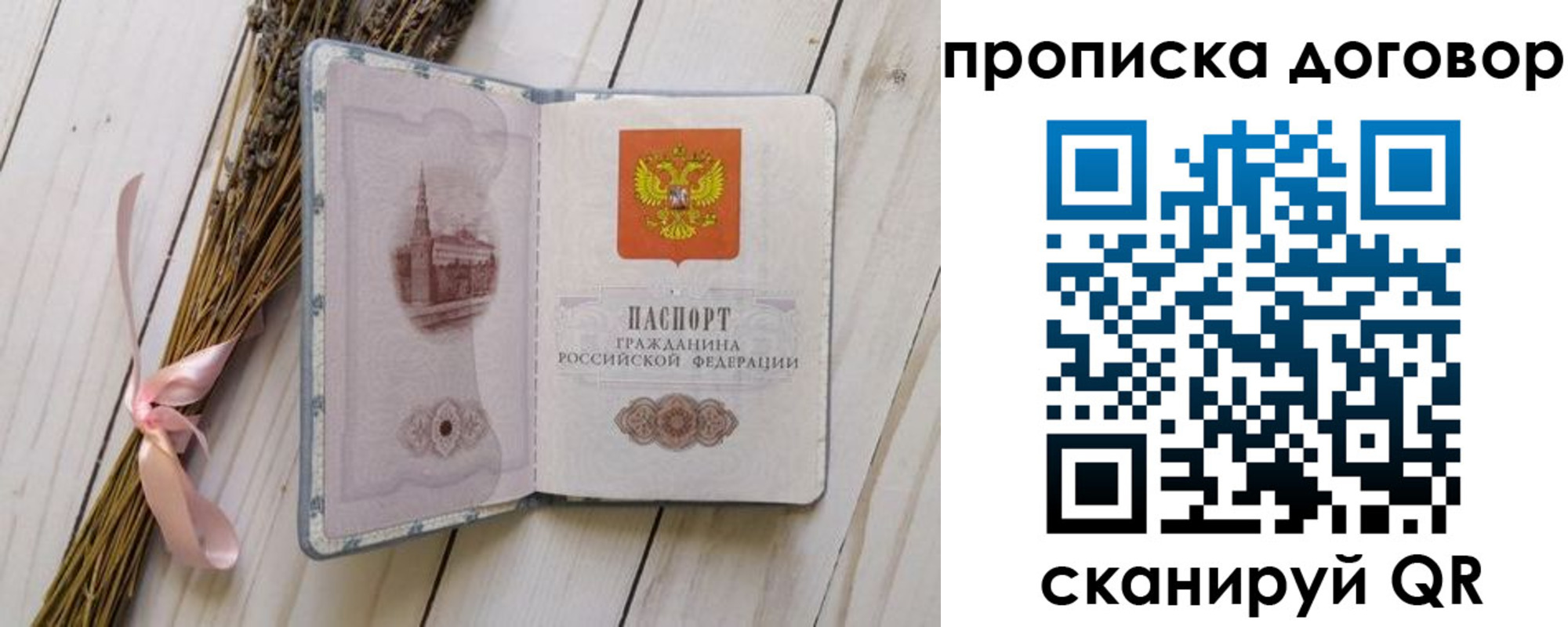 регистрация для дет. сада в Конаково